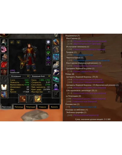 1826 x100 Дк 4к гс (Орда) 1826 x100 Дк 4к гс (Орда)