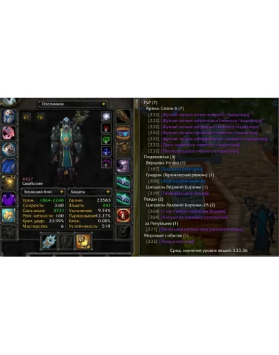 1827 x100 Дк 4,4к гс (Альянс)