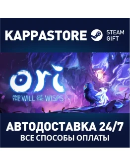 Ori and the Will of the WispsSteam RU/BY/KZ/UA Ori and the Will of the WispsSteam RU/BY/KZ/UA