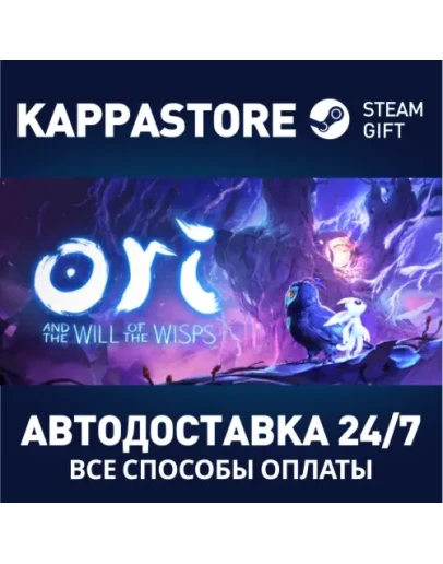 Ori and the Will of the WispsSteam RU/BY/KZ/UA