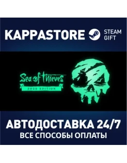 Sea of Thieves 2025 EditionSteam RU/BY/KZ/UA