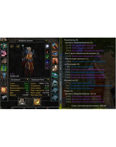 1830 x100 Дк 4,1к гс (Альянс)