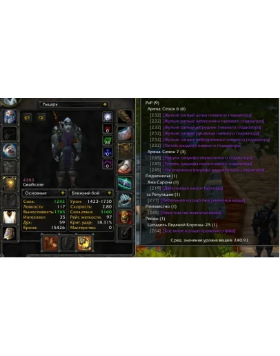 1831 x100 Дк 4,3к гс (Альянс)