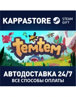 Temtem Steam Россия