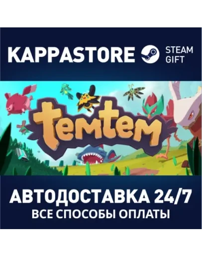 Temtem Steam Россия