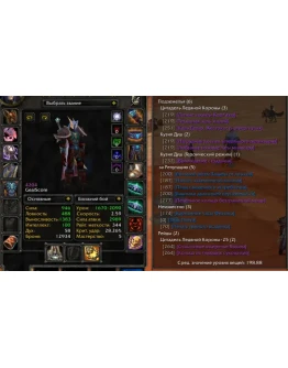 1834 x100 Дк 4,2к гс (Орда)