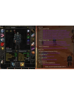 1837 x100 Дк 4,4к гс (Орда/Альянс)