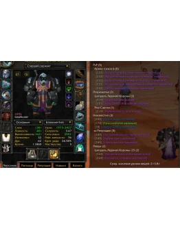 1838 x100 Дк 4,4к гс (Орда)