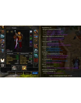 1839 x100 Дк 4,4к гс (Альянс/Орда)