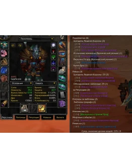 1844 x100 Дк 4,6к гс (Орда)