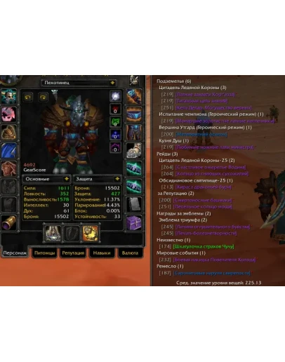 1844 x100 Дк 4,6к гс (Орда)