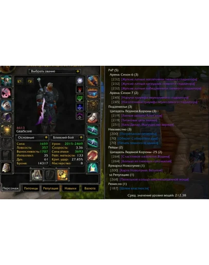 1845 x100 Дк 4,6к гс (Альянс)