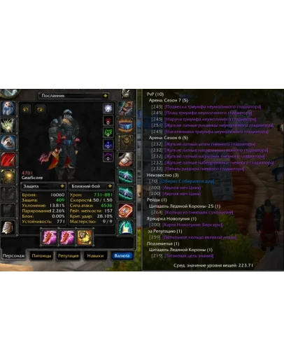 1846 x100 Дк 4,7к гс (Альянс)