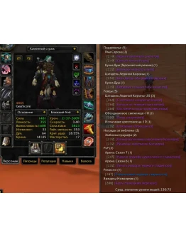 1853 x100 Дк 4,8к гс (Орда)