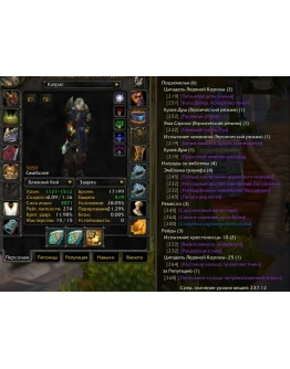 1859 x100 Дк 5к гс (Альянс/Орда)