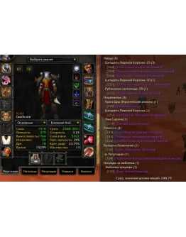 1865 x100 Дк 5,1к гс (Орда)