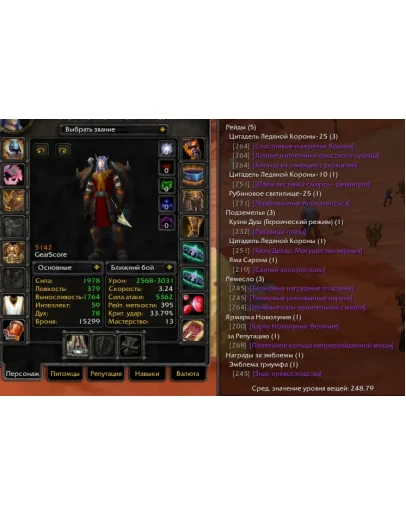 1865 x100 Дк 5,1к гс (Орда)