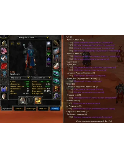 1867 x100 Дк 5,2к гс (Орда)