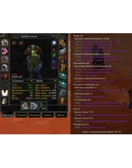 1868 x100 Дк 5,3к гс (Орда)