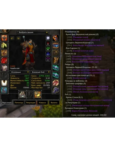 1870 x100 Дк 5,3к гс (Альянс)