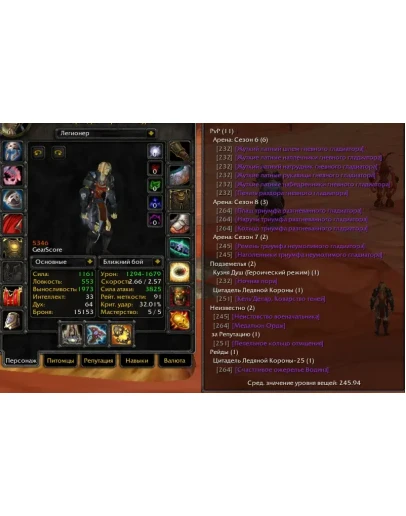 1871 x100 Дк 5,3к гс (Орда)