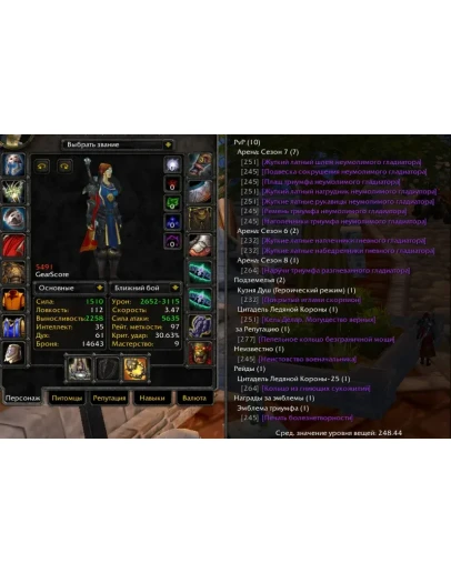 1872 x100 Дк 5,4к гс (Альянс)