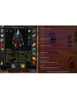 1873 x100 Дк 5,4к гс (Орда)