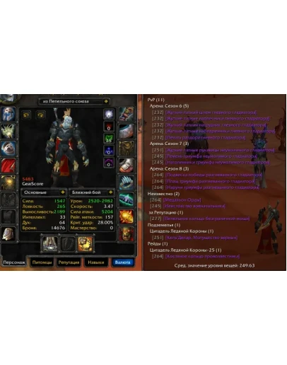 1873 x100 Дк 5,4к гс (Орда) 1873 x100 Дк 5,4к гс (Орда)