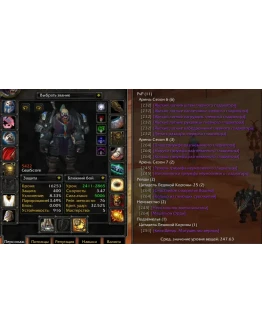 1877 x100 Дк 5,4к гс (Орда)