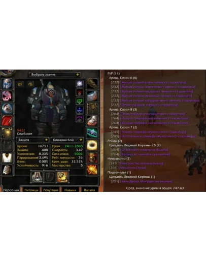 1877 x100 Дк 5,4к гс (Орда) 1877 x100 Дк 5,4к гс (Орда)