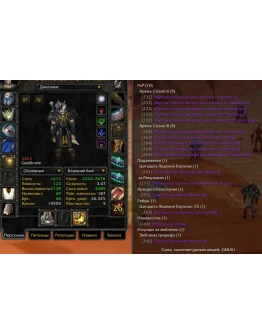 1880 x100 Дк 5,4к гс (Орда)