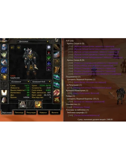 1880 x100 Дк 5,4к гс (Орда) 1880 x100 Дк 5,4к гс (Орда)