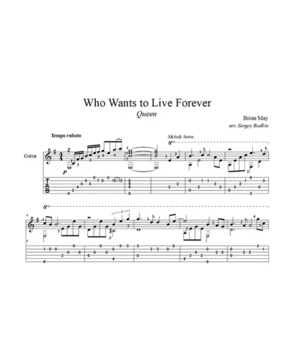 Who Wants to Live Forever (Queen) для гитары