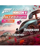 Forza Horizon 5 PREMIUM+FH4 Ultimate+452 Игры Онлайн