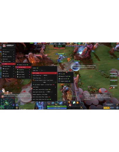 UMBRELLA DOTA 2 24 HOURS