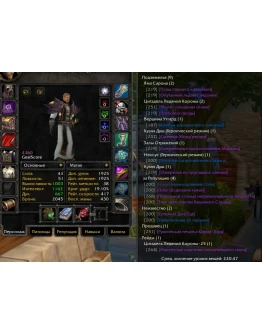 1897 x100 Жрец 4,3к гс (Альянс)