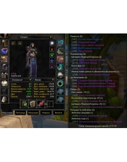 1898 x100 Жрец 4,3к гс (Альянс)