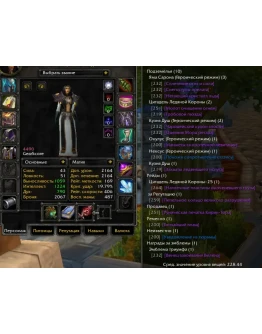 1901 x100 Жрец 4,4к гс (Альянс)