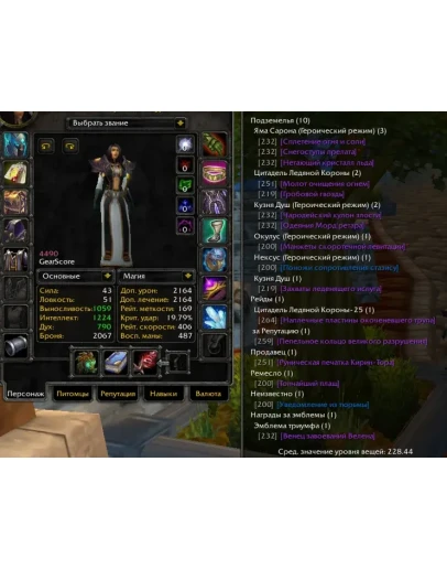 1901 x100 Жрец 4,4к гс (Альянс) 1901 x100 Жрец 4,4к гс (Альянс)