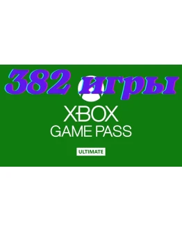 XBOX Game Pass Ultimate +400 игры Навсегда