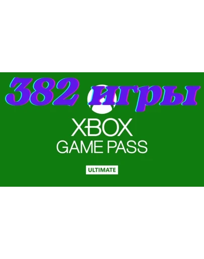 XBOX Game Pass Ultimate +400 игры Навсегда