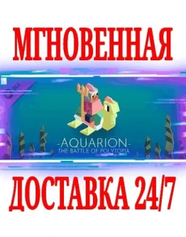 The Battle of Polytopia Aquarion Tribe SteamKey +