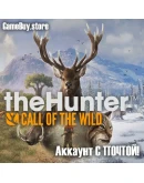 Dead by Daylight + theHunter аккаунт EGS с почтой!