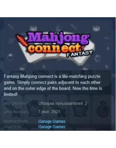 Fantasy Mahjong connect STEAM KEY REGION FREE GLOBAL