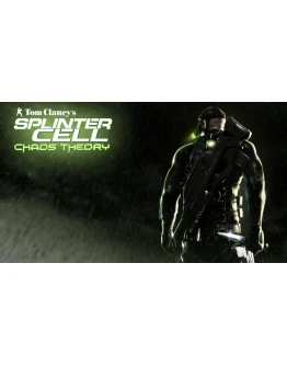 Tom Clancy's Splinter Cell: Chaos Theory / Подарки Tom Clancy's Splinter Cell: Chaos Theory / Подарки