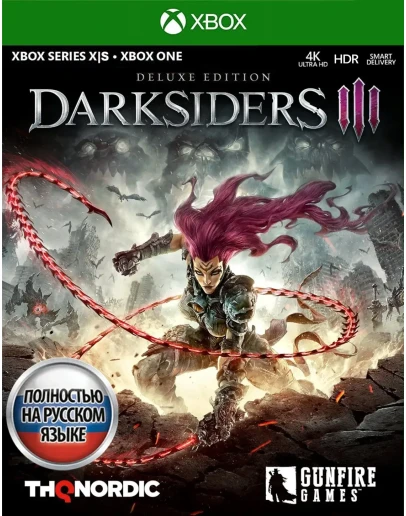 Darksiders III - Deluxe Edt. XBOX ONE / XS Ключ +RUS