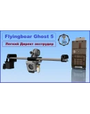 3d модель Директ ULTRA экструдер для Flyingbear Ghost 5
