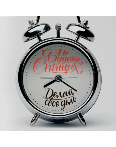 Не будите спящих - Давай уедем туда