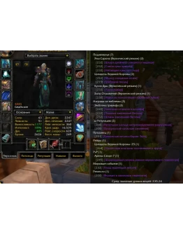 1910 x100 Жрец 5к гс (Альянс)