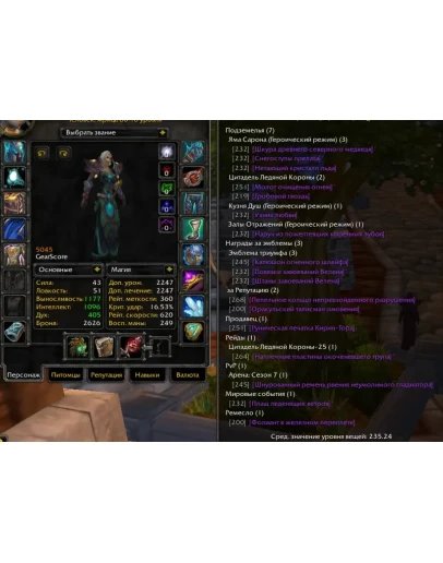 1910 x100 Жрец 5к гс (Альянс)